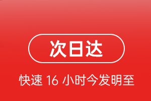 果洛玛沁机场托运航空货运 航空货运